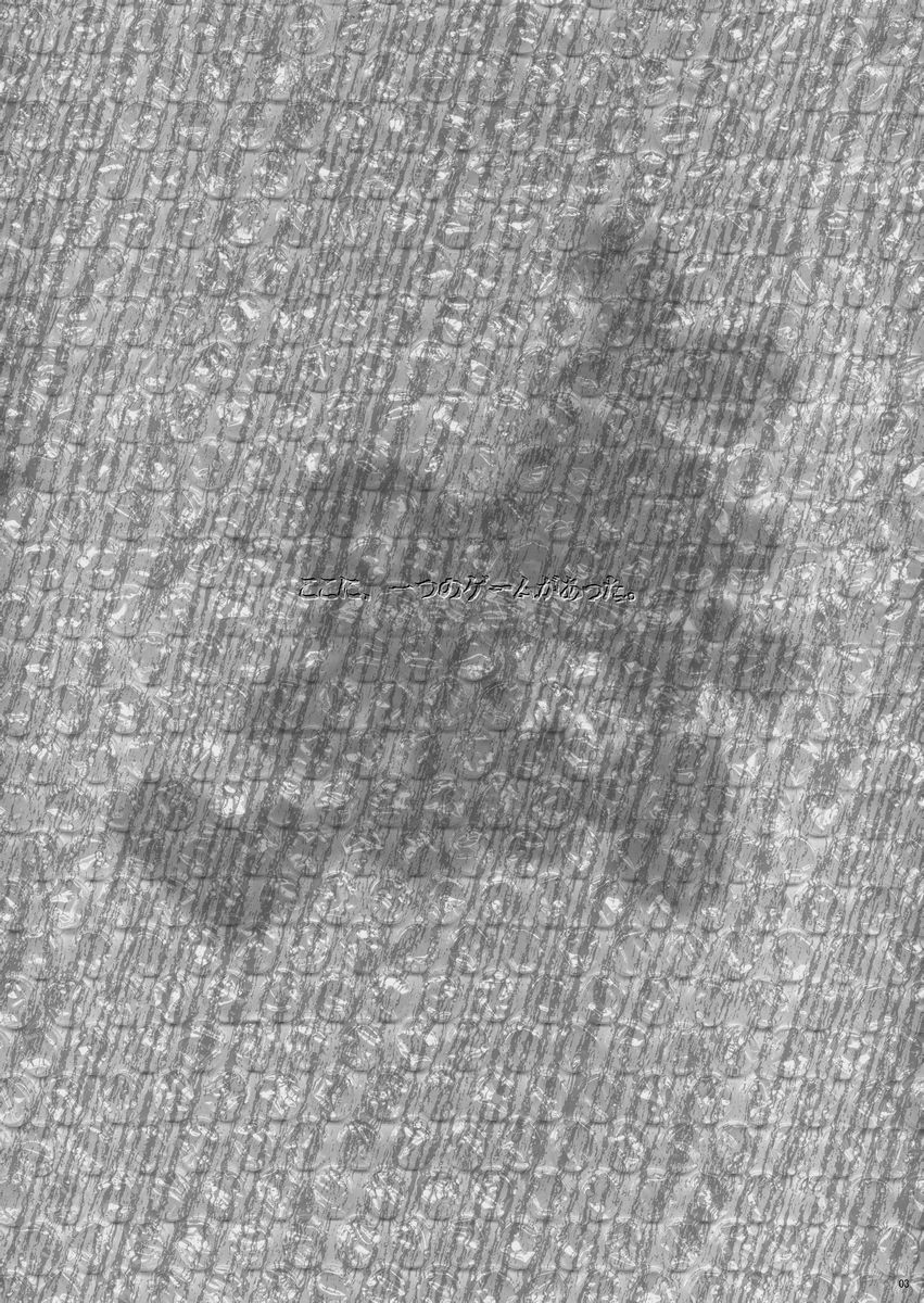 Kuro Black Noir page 2 full