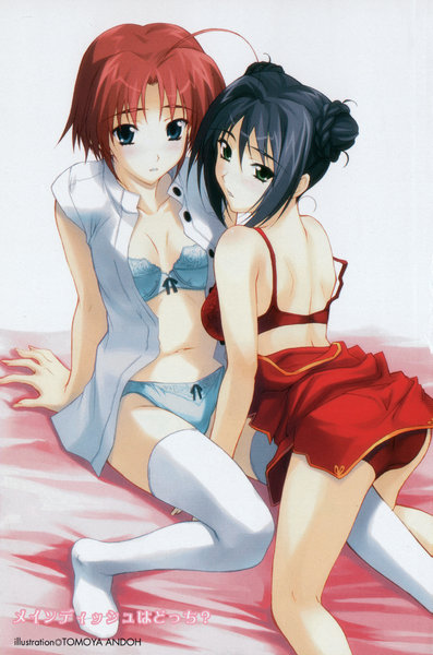 Kiss Kiss ~ Kanojo wa Imouto Waitress! page 2 full