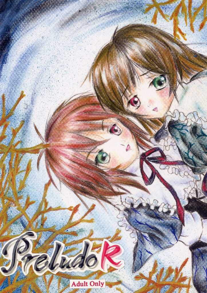 Preludo R page 1 full