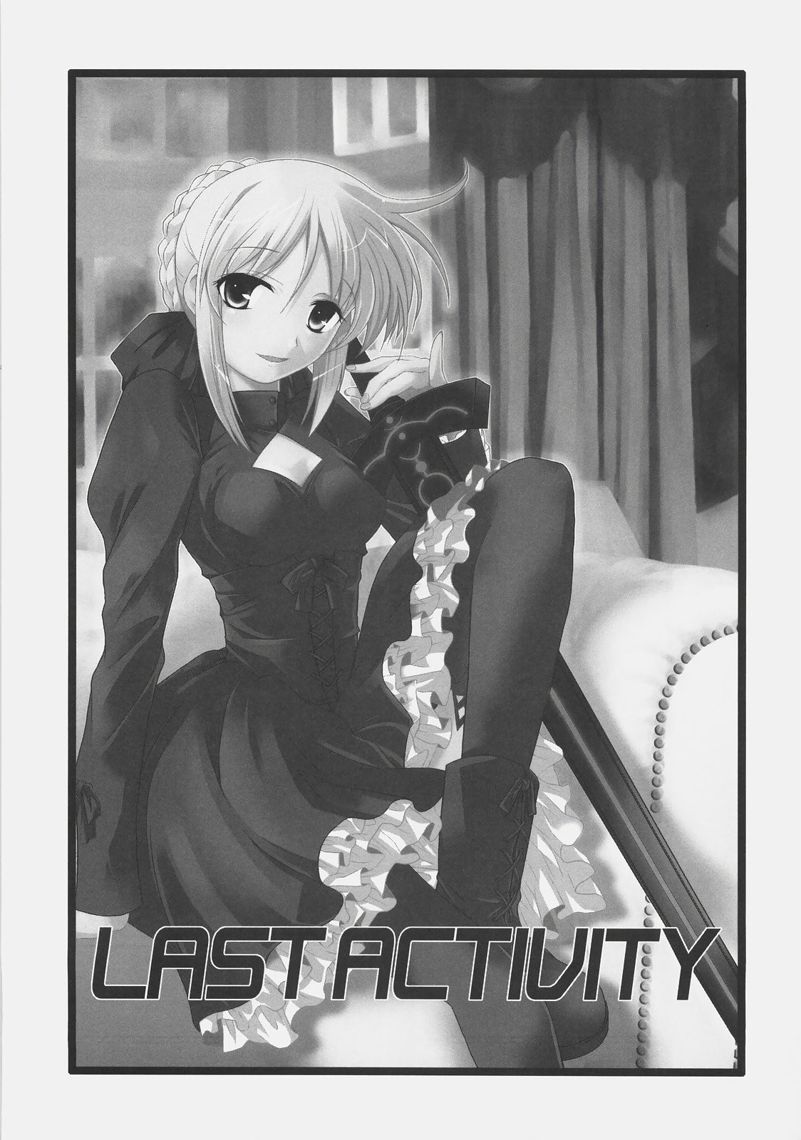 Oukoku Tourai page 4 full