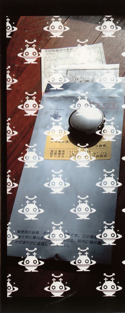 GO GO HEAVEN!! 1 page 4 full