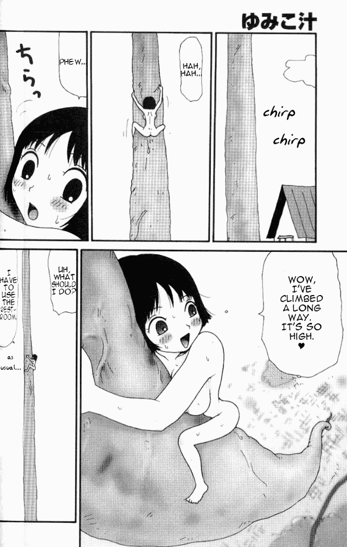 Yumiko Jiru | Yumiko Juice page 9 full