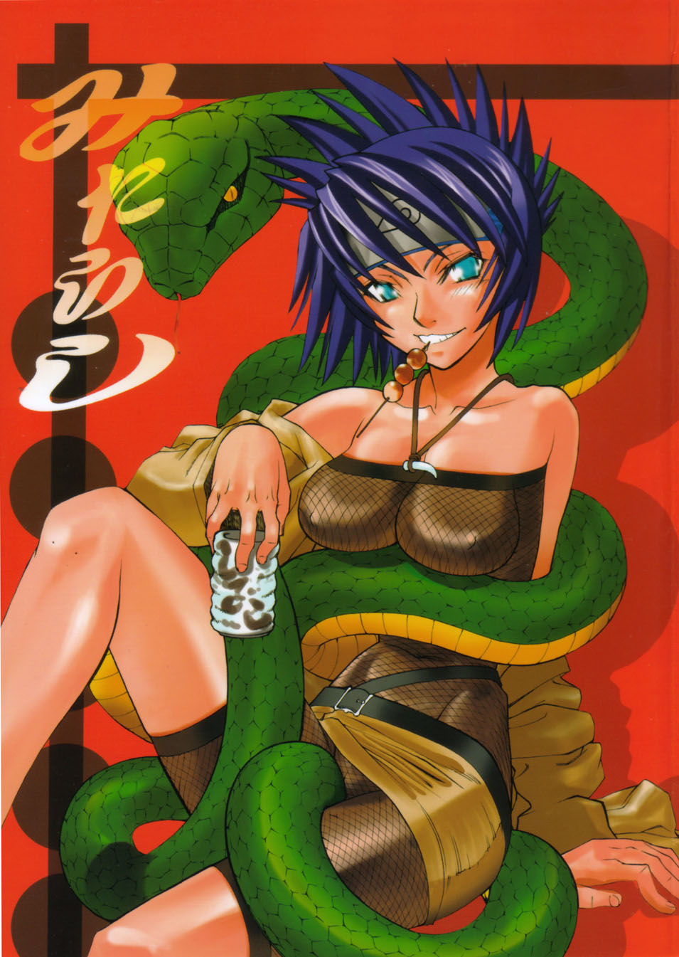 Mitarashi page 1 full