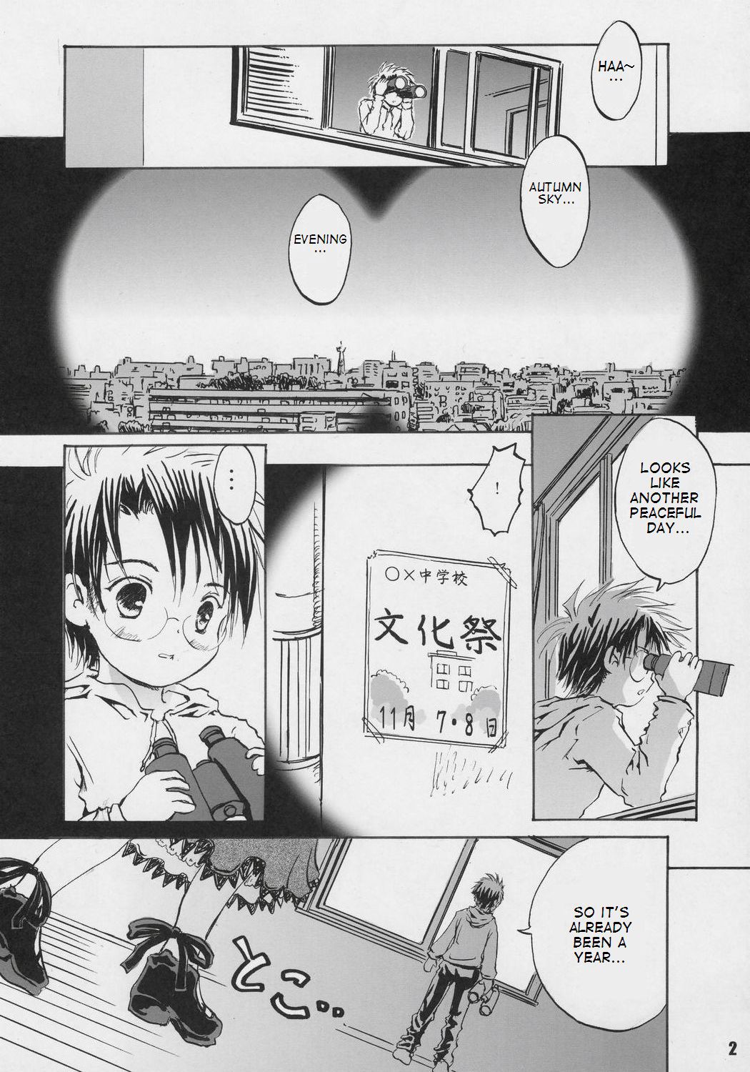 Happy Maiden page 2 full