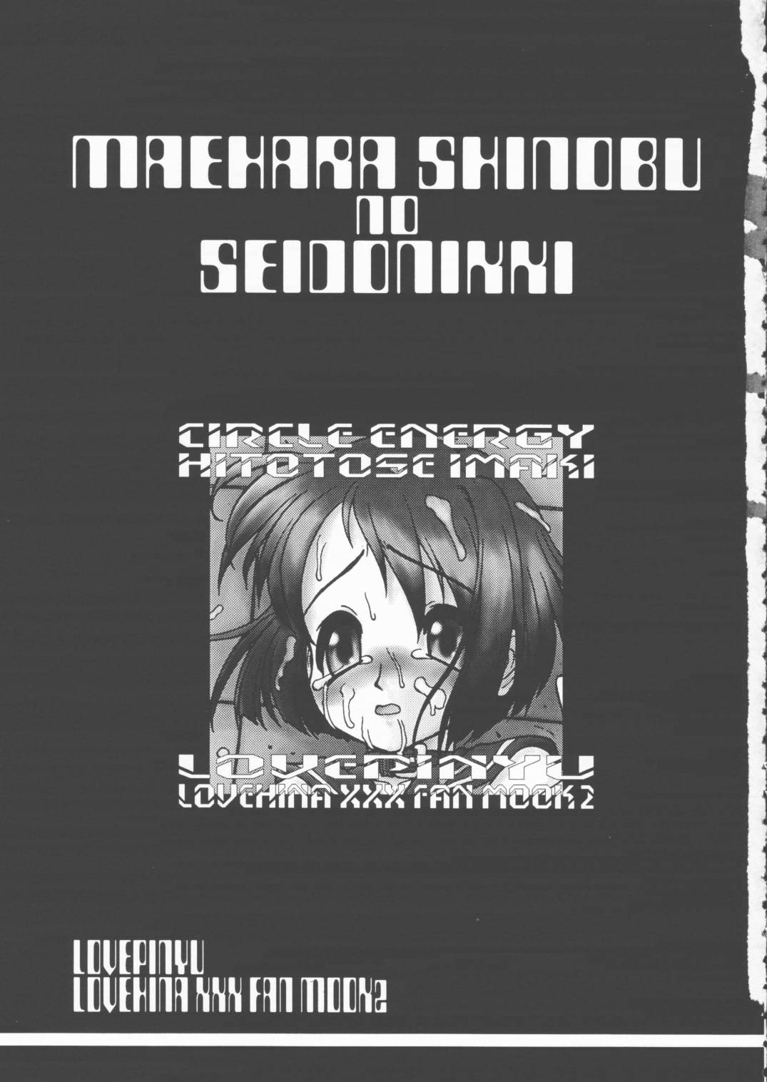 LOVE PINYU page 2 full