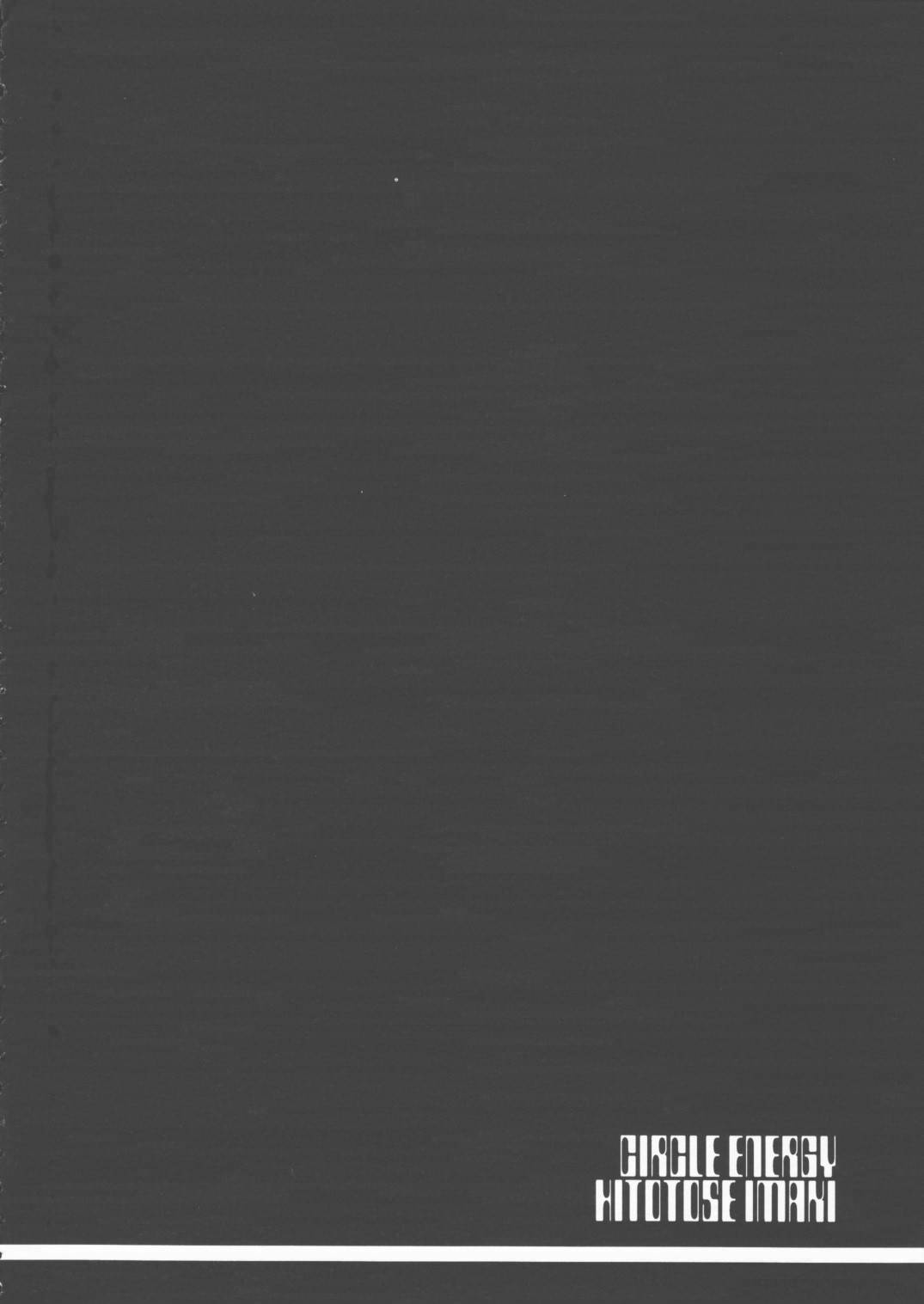 LOVE PINYU page 3 full