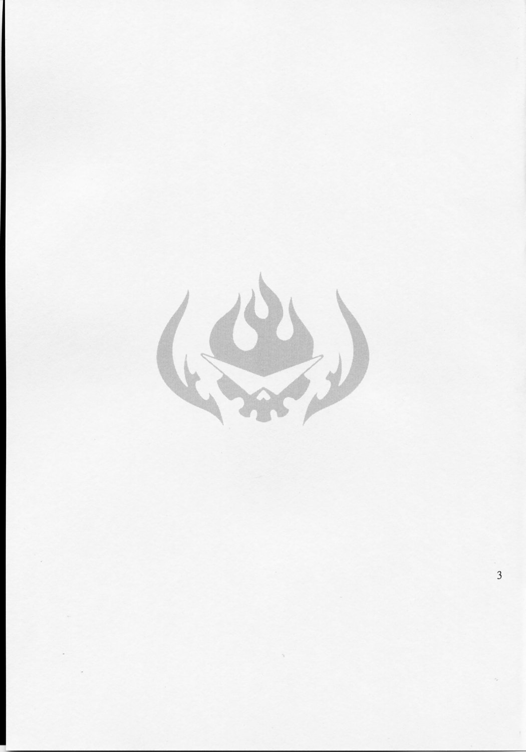 HAPPILY EVER AFTER page 2 full