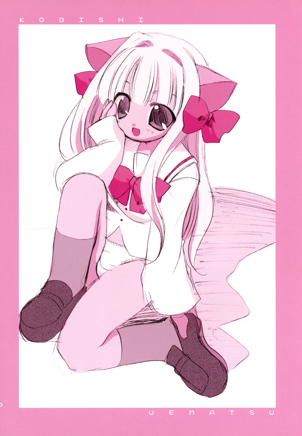 Koboshi no Tanoshimi Kata page 6 full