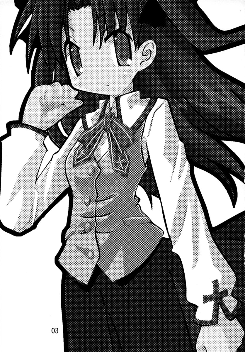 Majutsushi Shujucchuu 2 page 2 full