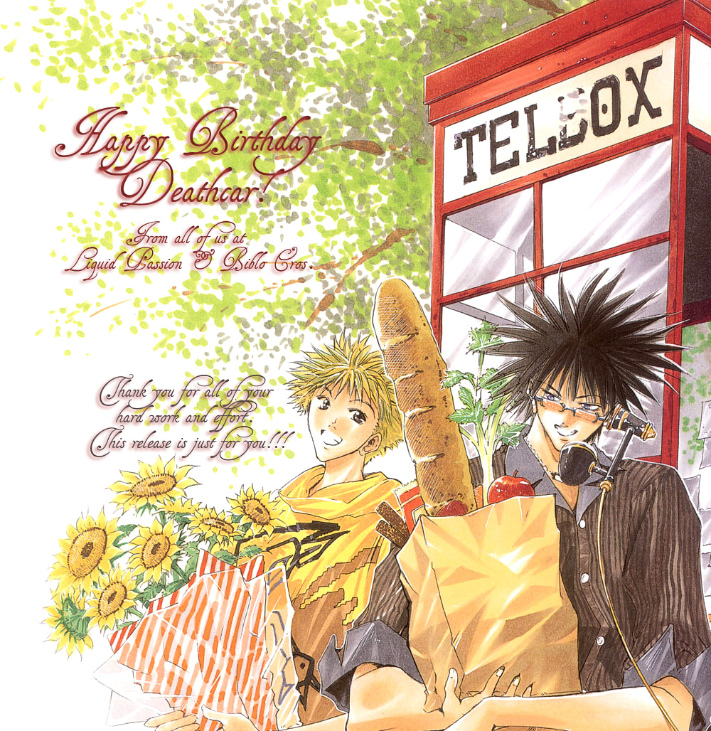 Yakusoku_no_Yokan_ page 1 full