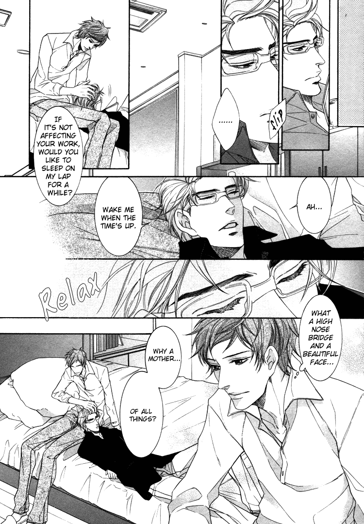 Yakusoku_no_Yokan_ page 10 full