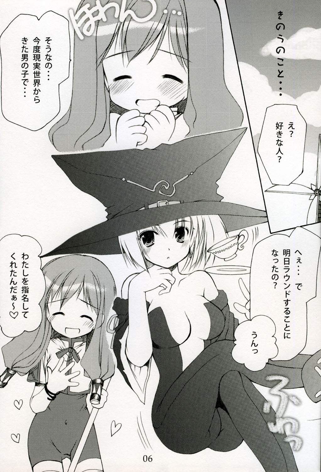 Welcome to Pangya Island!! 3 page 5 full