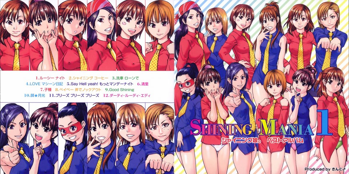 COMIC AUN 2004-09 Vol. 100 page 5 full