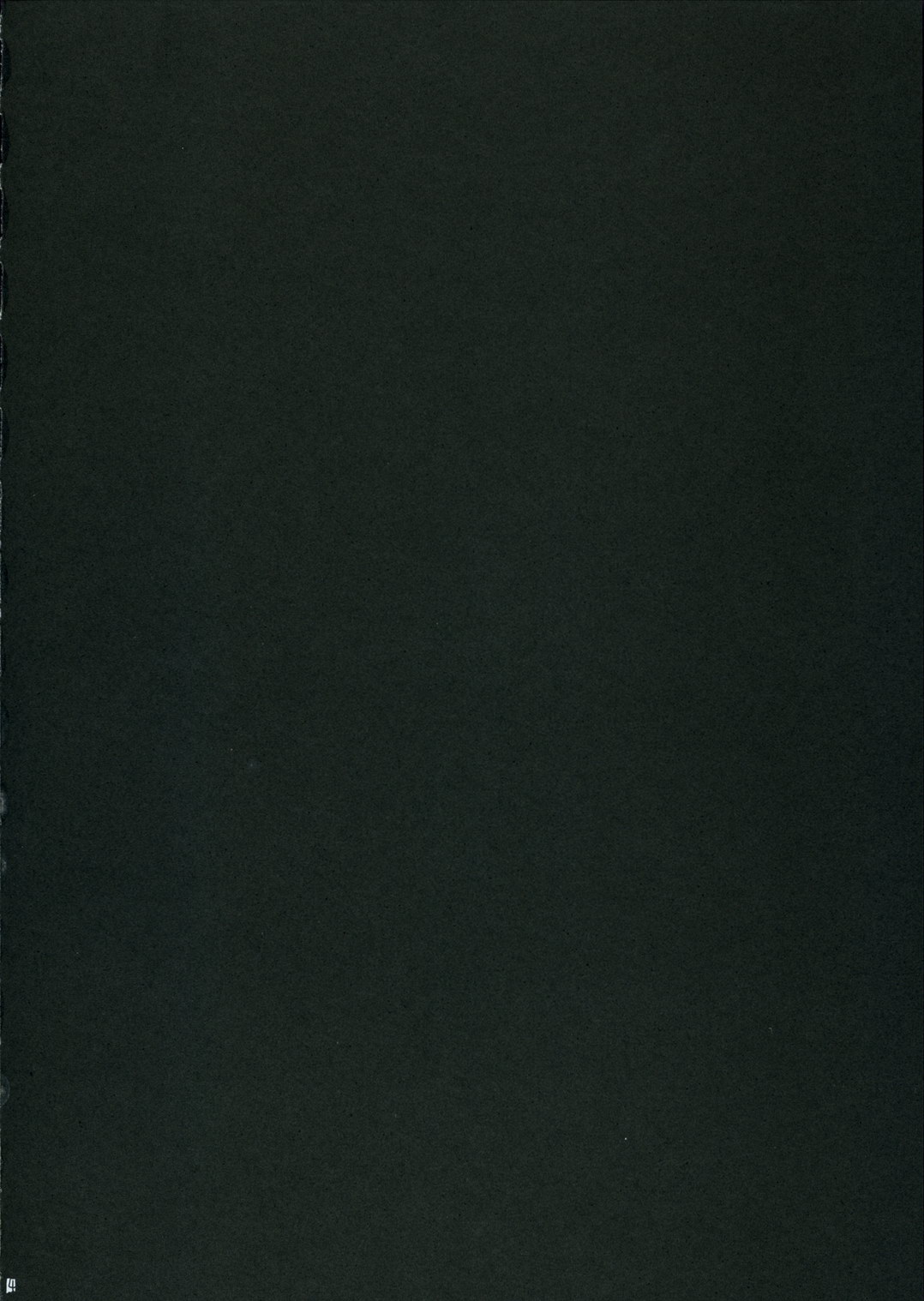 Shoku no Utage page 3 full