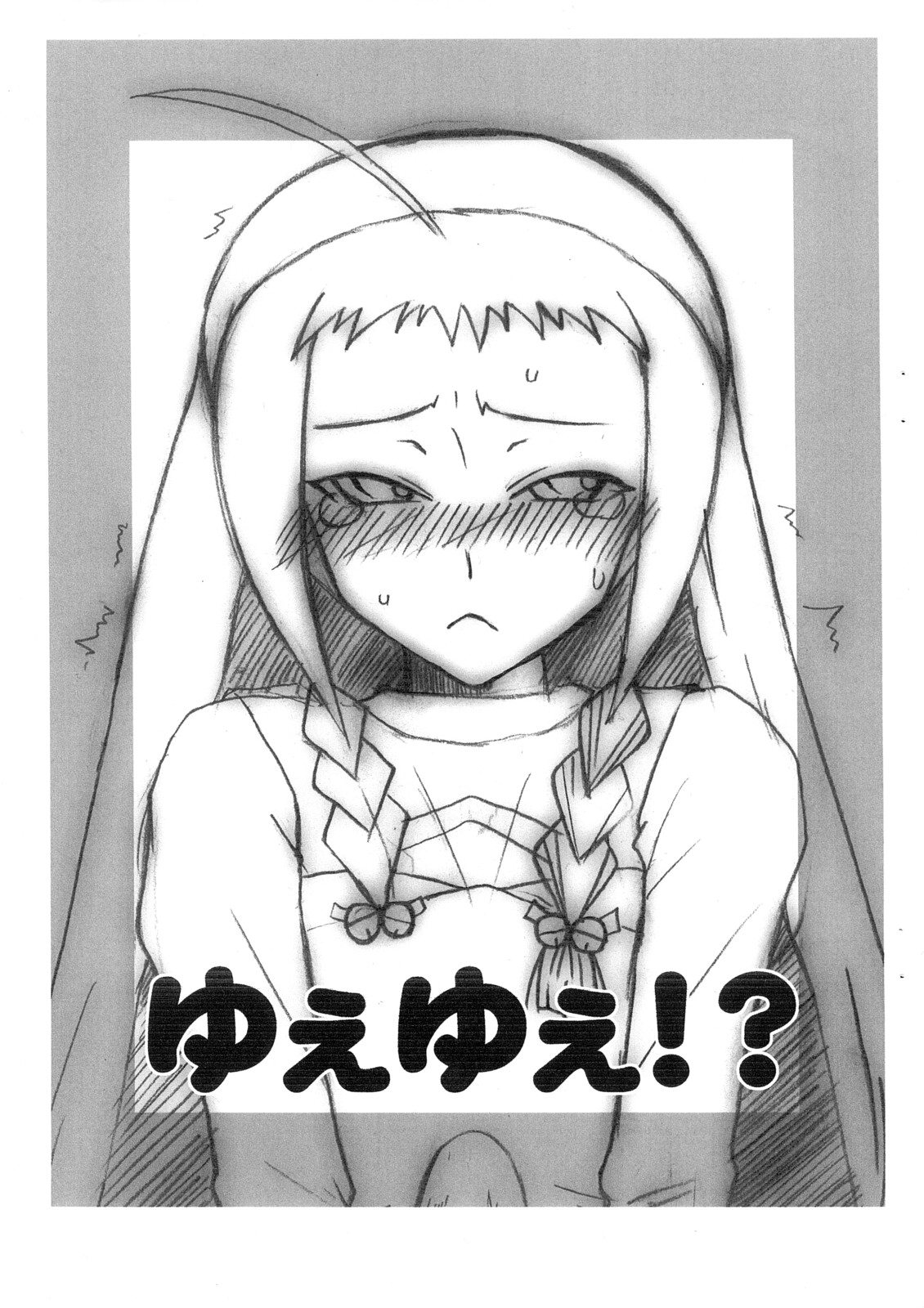 Yue Yue!? page 1 full