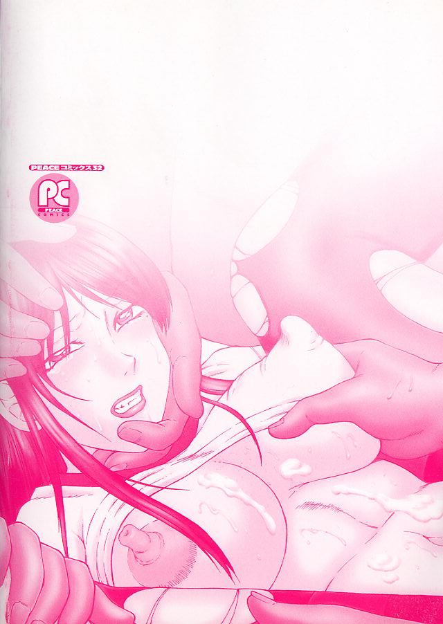 Daraku - Currupted page 4 full