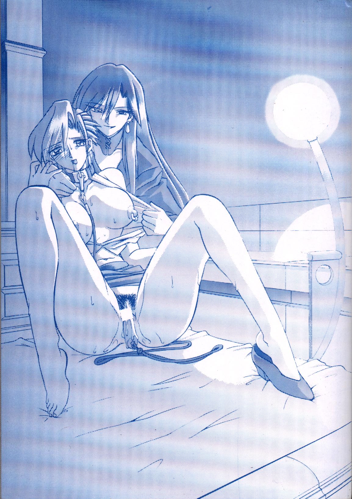 Sein - Zain page 2 full