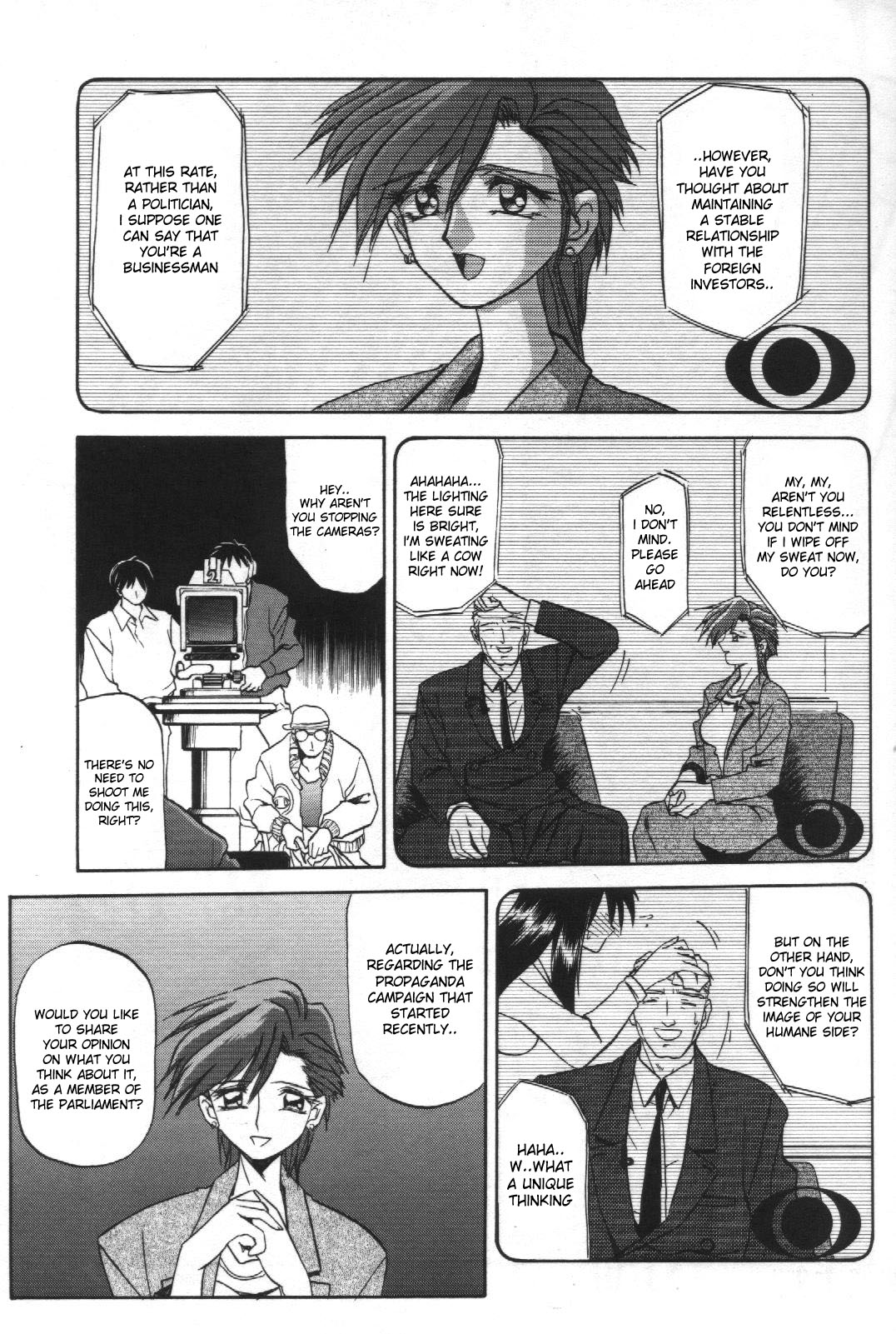 Sein - Zain page 7 full