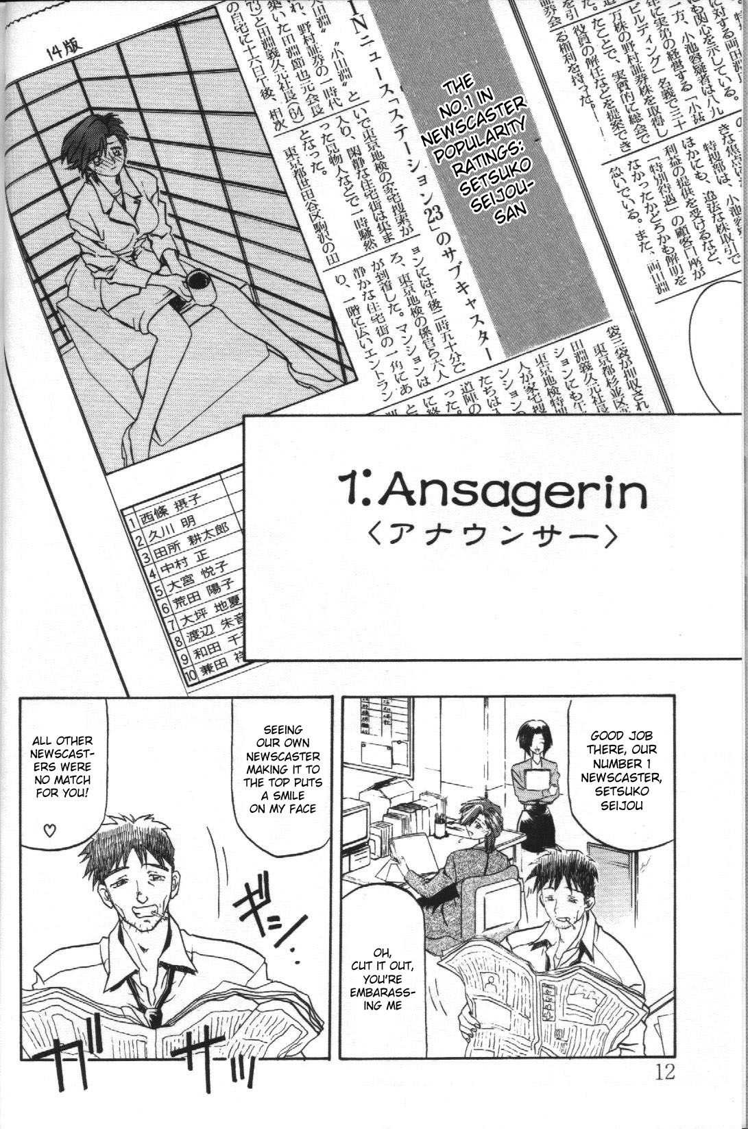 Sein - Zain page 8 full