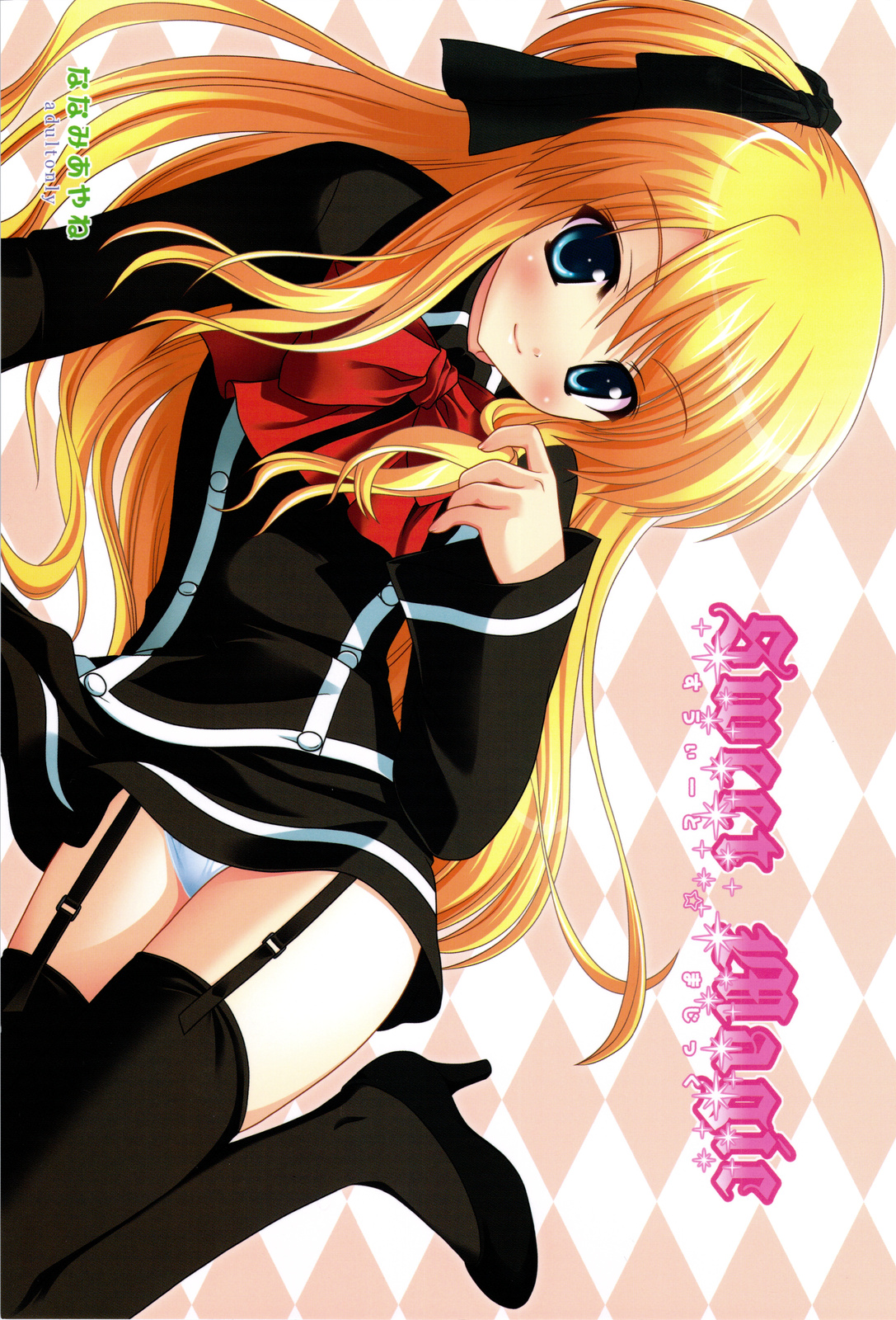 Sweet Magic page 1 full