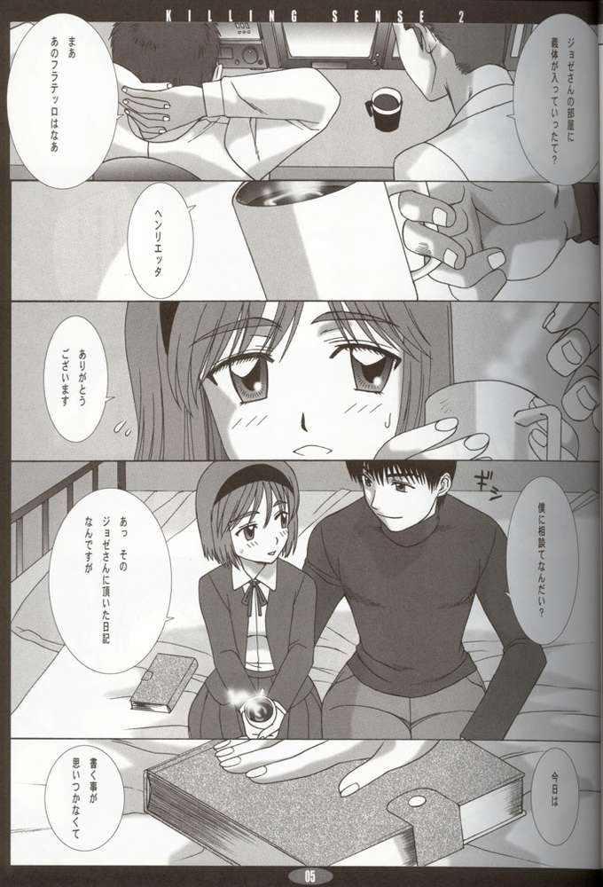 Killing Sense 2 page 2 full