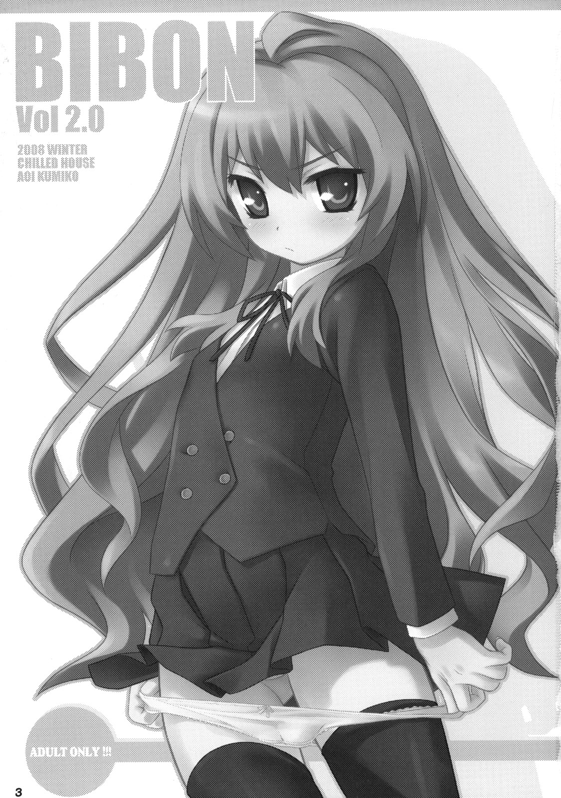 BIBON Vol 2.0 page 2 full