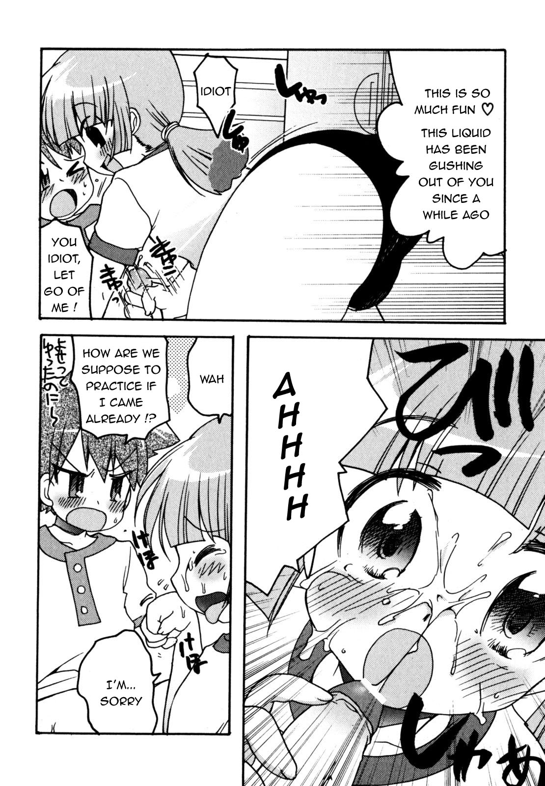 Kakeashi Koushinkyoku | Kakeashi March page 10 full