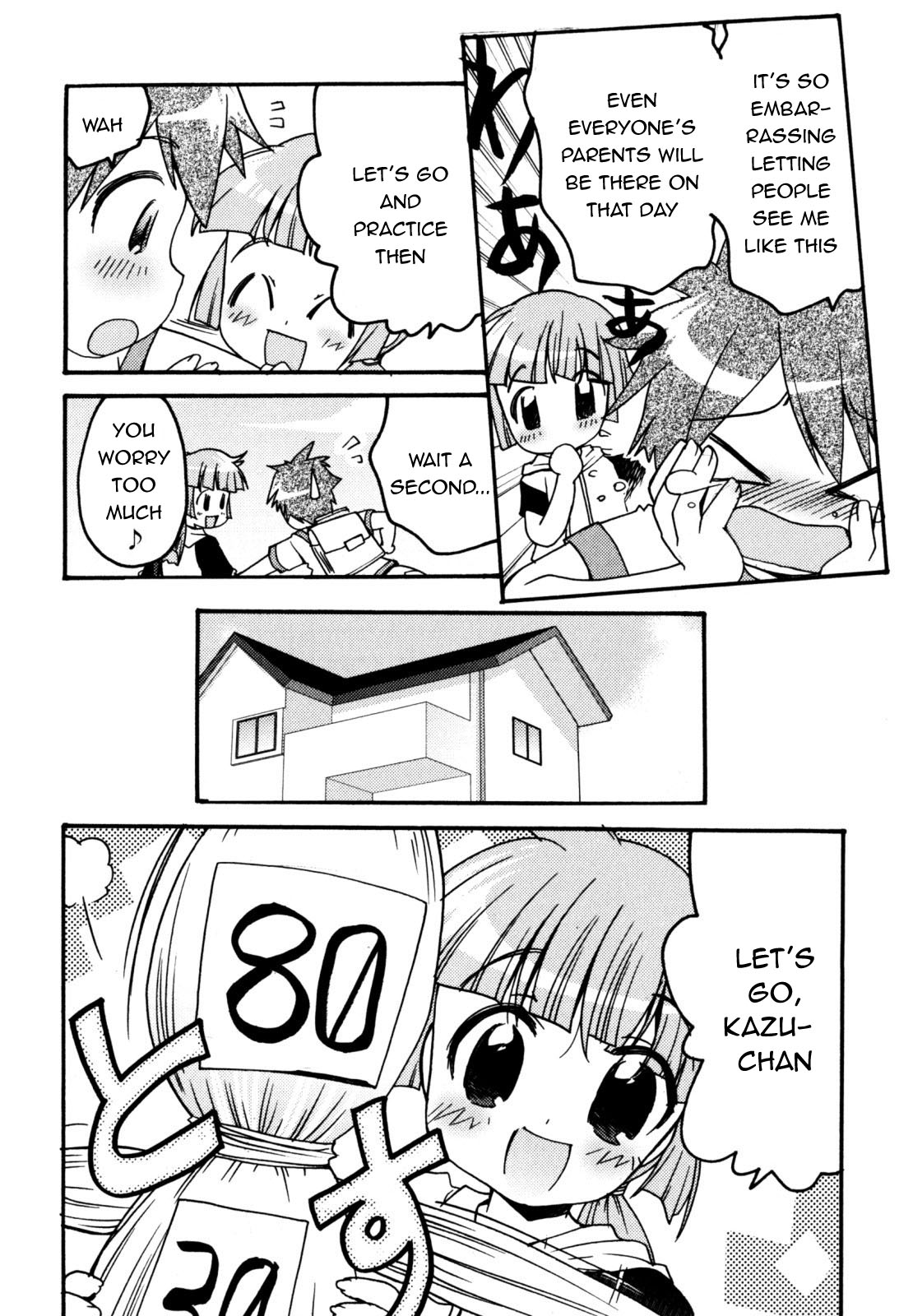 Kakeashi Koushinkyoku | Kakeashi March page 4 full