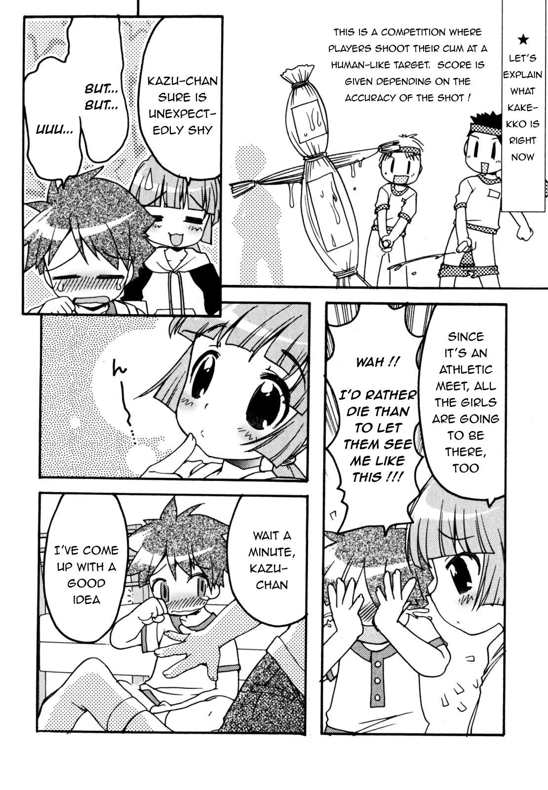 Kakeashi Koushinkyoku | Kakeashi March page 6 full