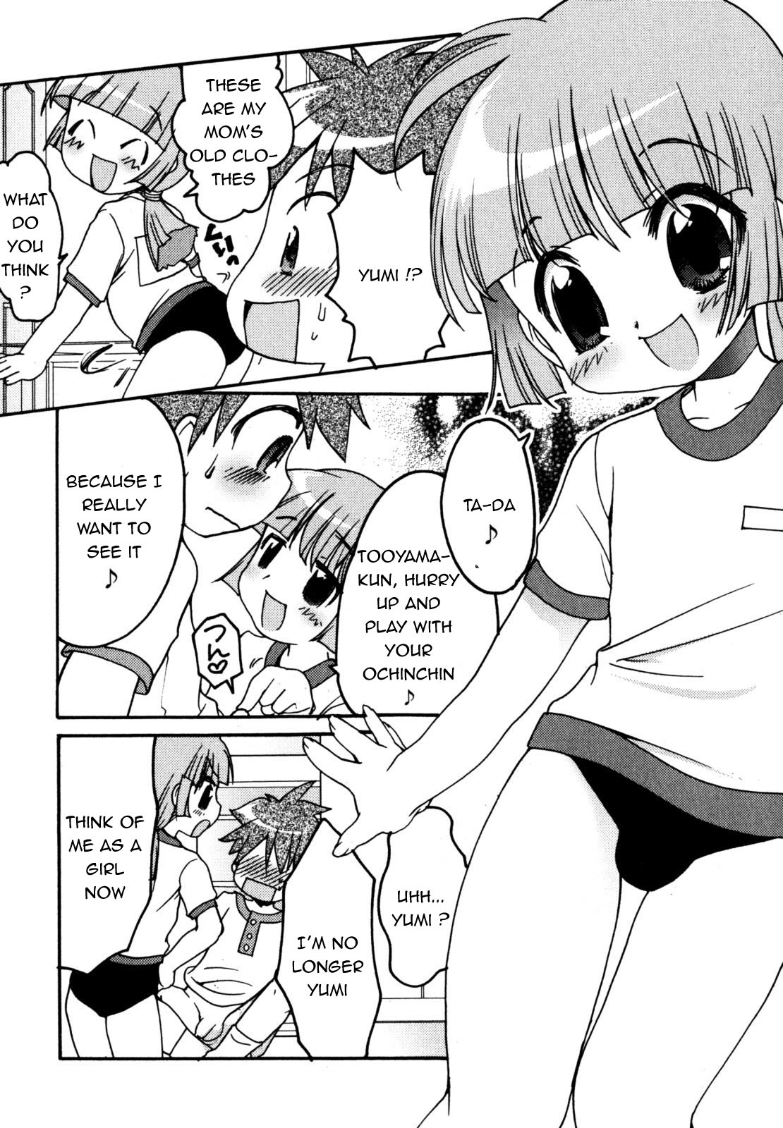 Kakeashi Koushinkyoku | Kakeashi March page 7 full