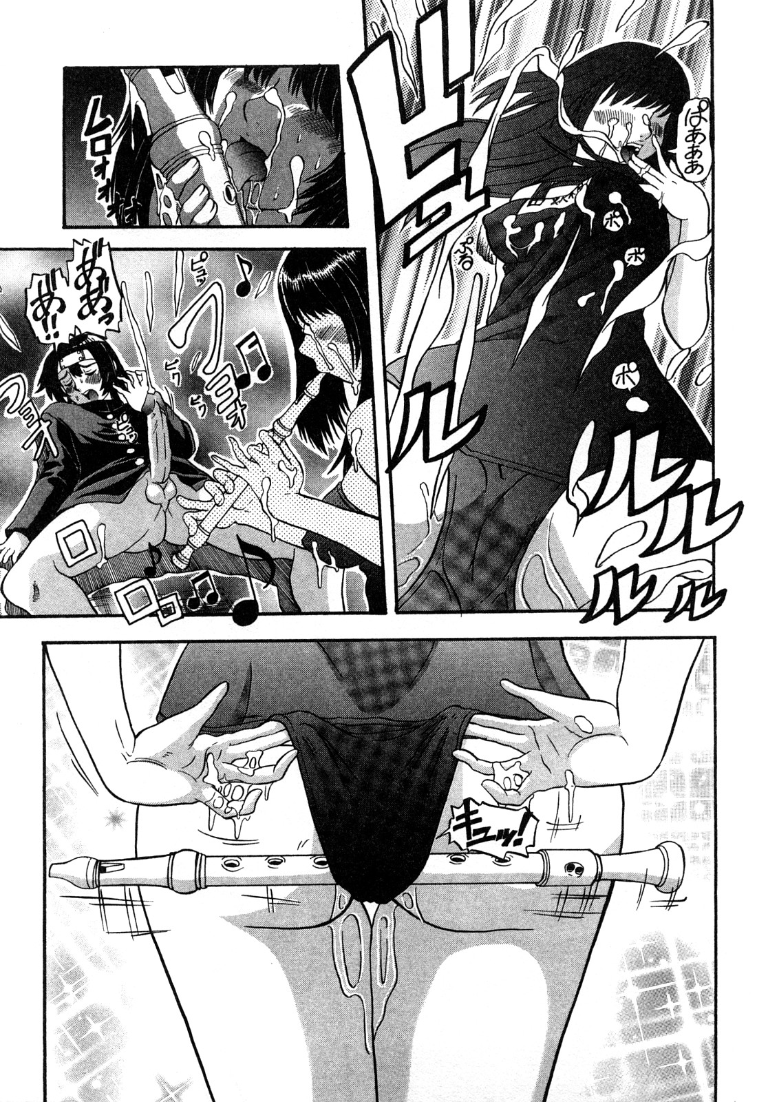 Eroi Tenkousei page 7 full