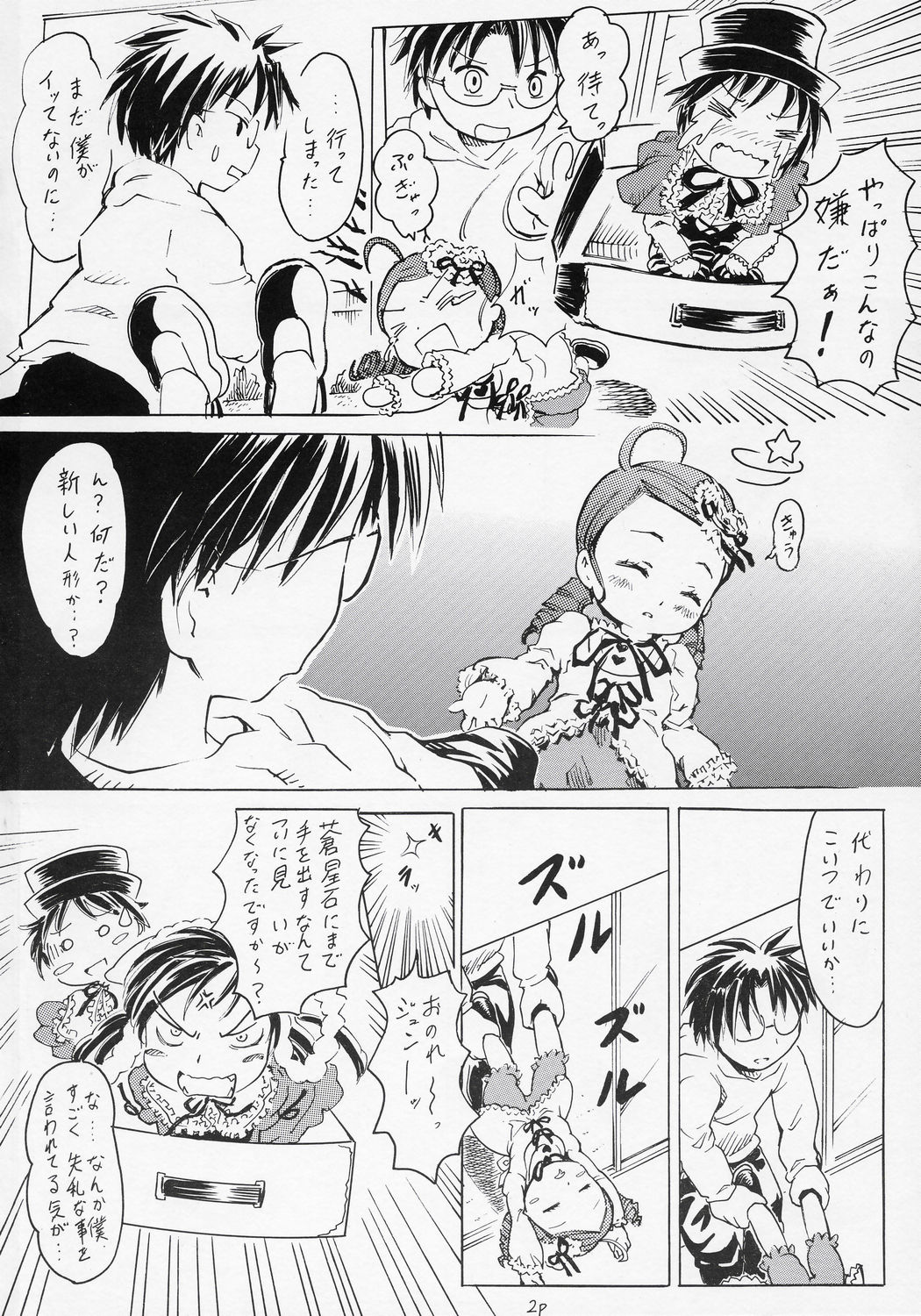 Flower Patterns page 3 full