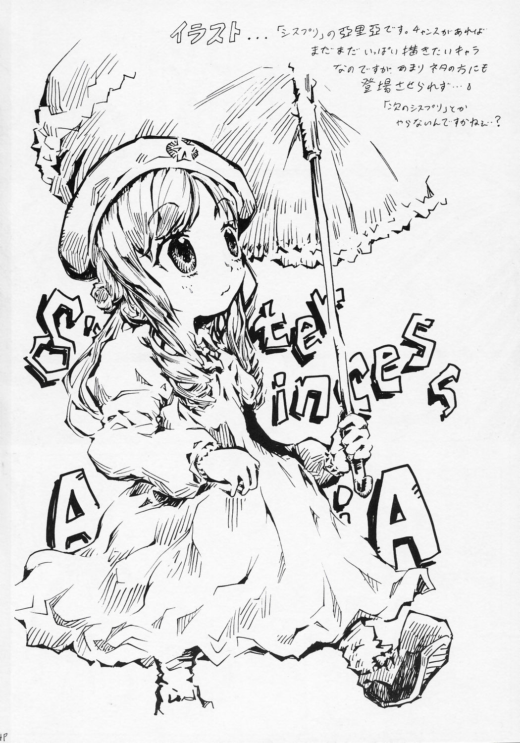 Flower Patterns page 5 full