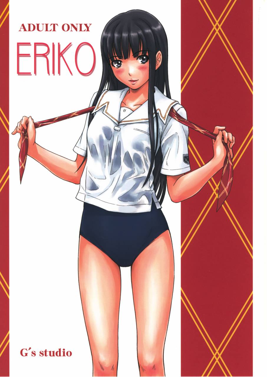 ERIKO page 1 full
