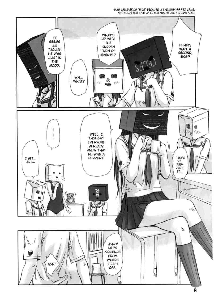 ERIKO page 7 full