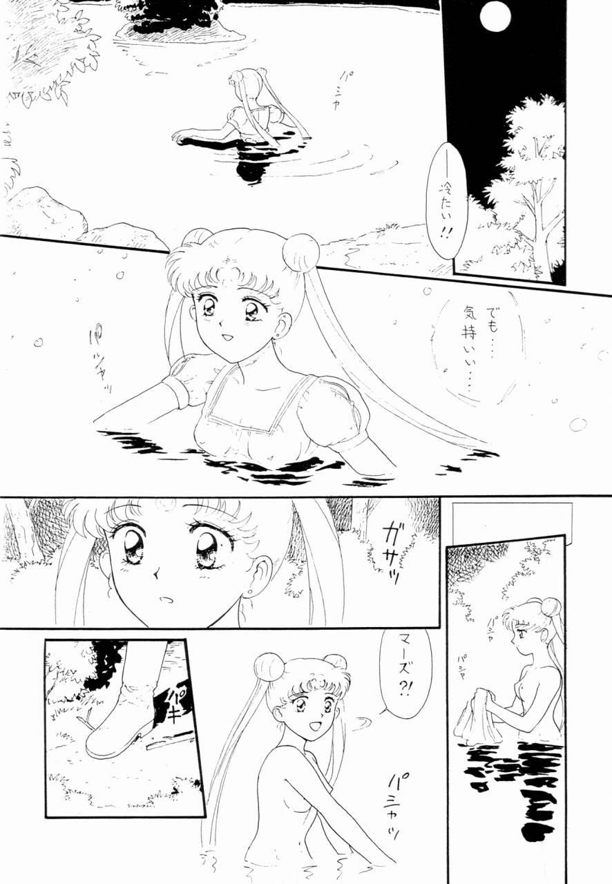Sailor Moon Zensei 2 page 10 full