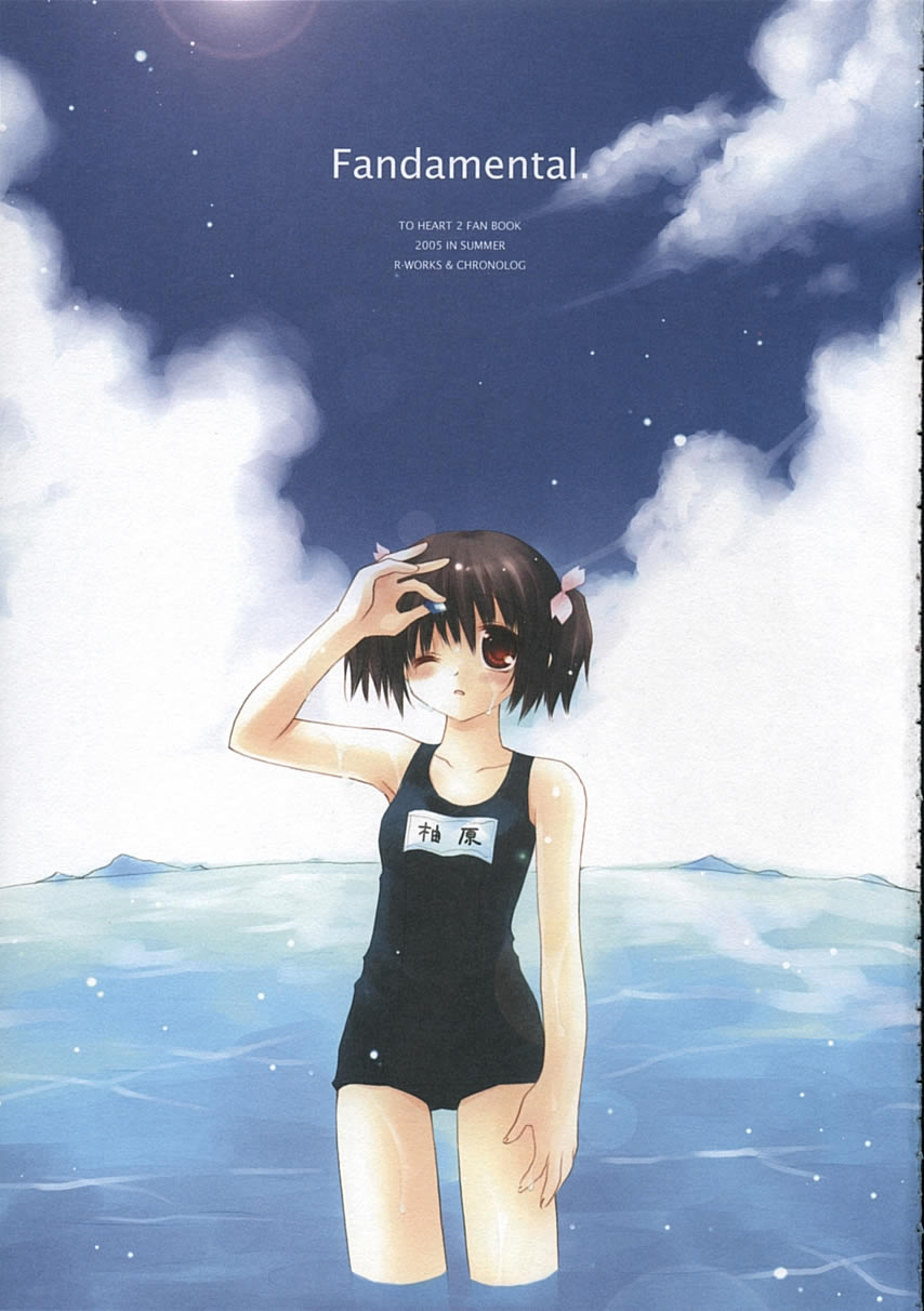 - Fandamental page 2 full