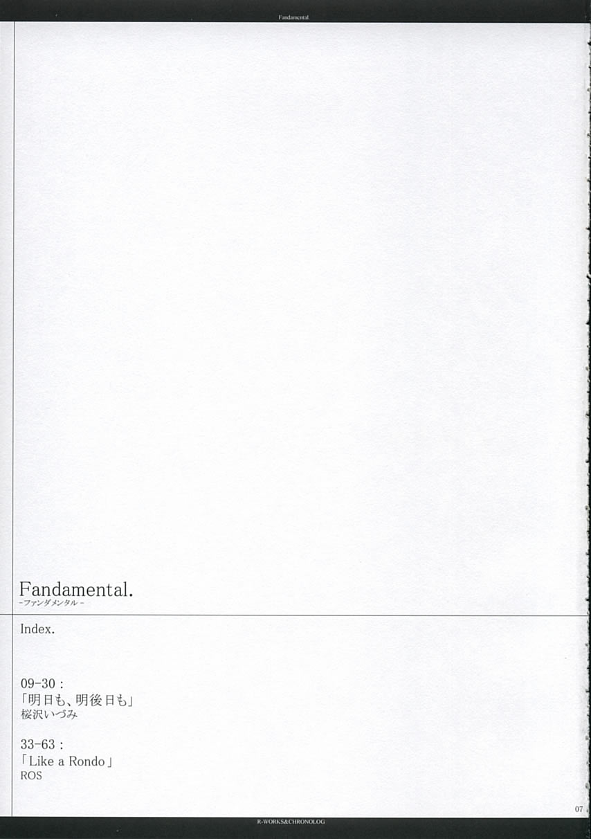 - Fandamental page 6 full