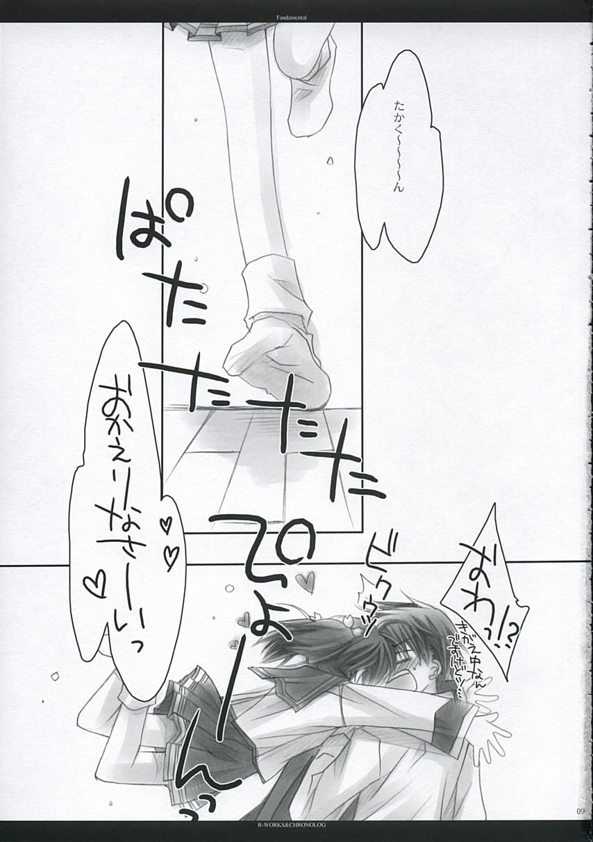 - Fandamental page 8 full