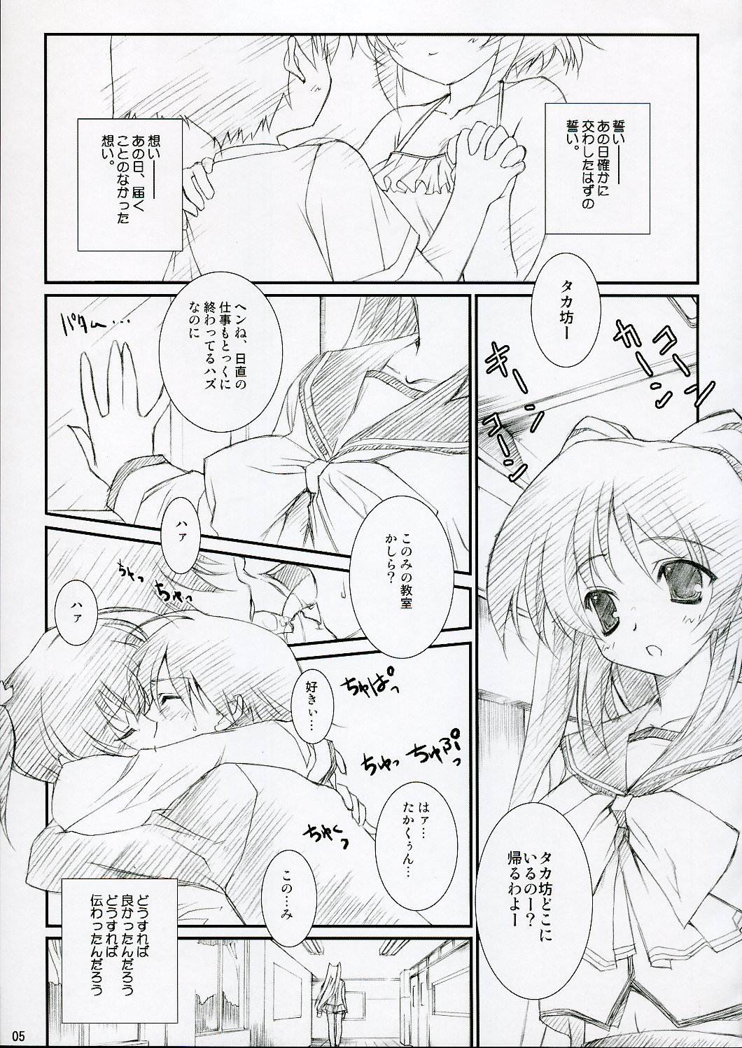 D&D10+ DRAG&DROP 10 PLUS page 4 full