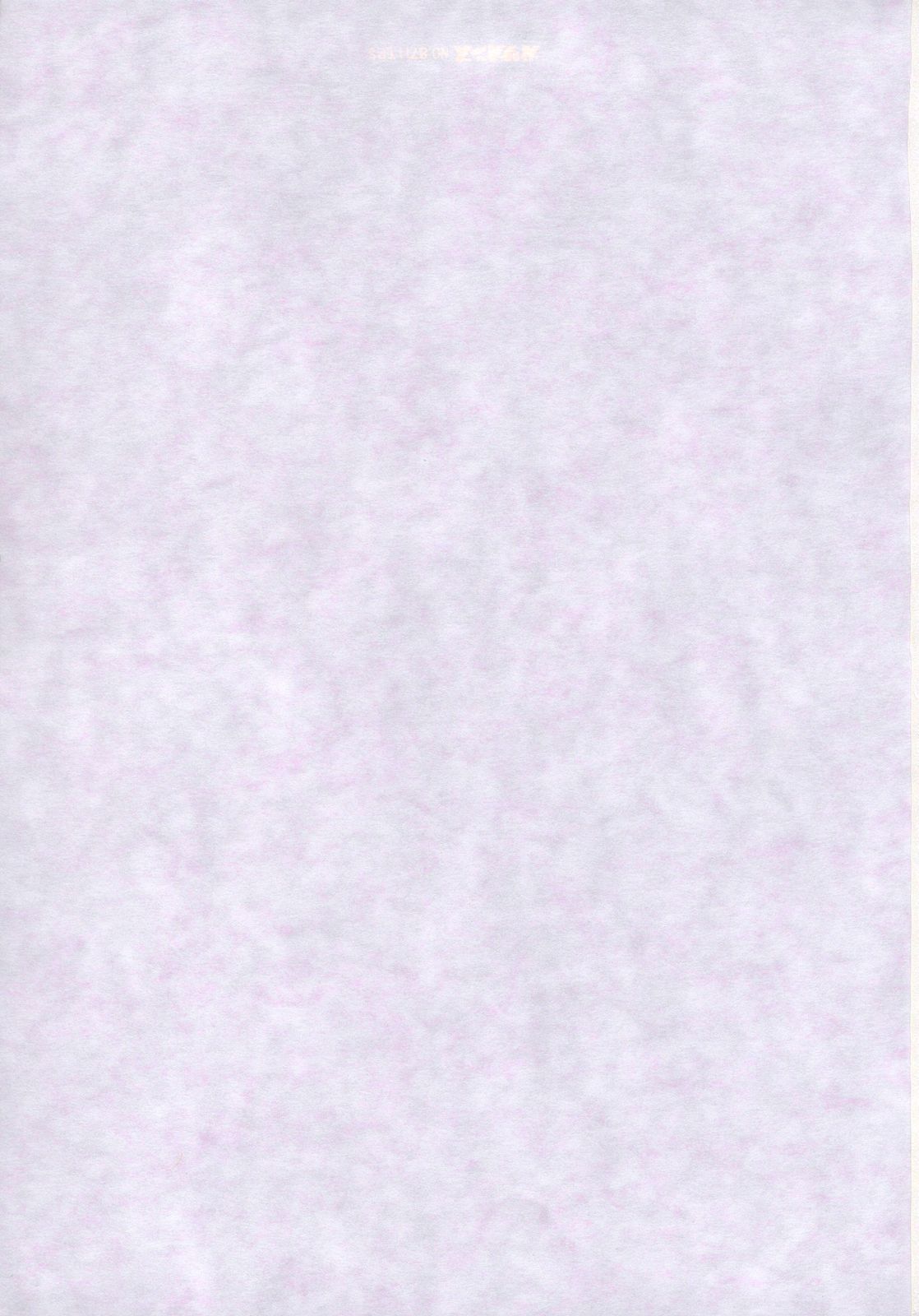 Eva Nyan Goranshin page 2 full