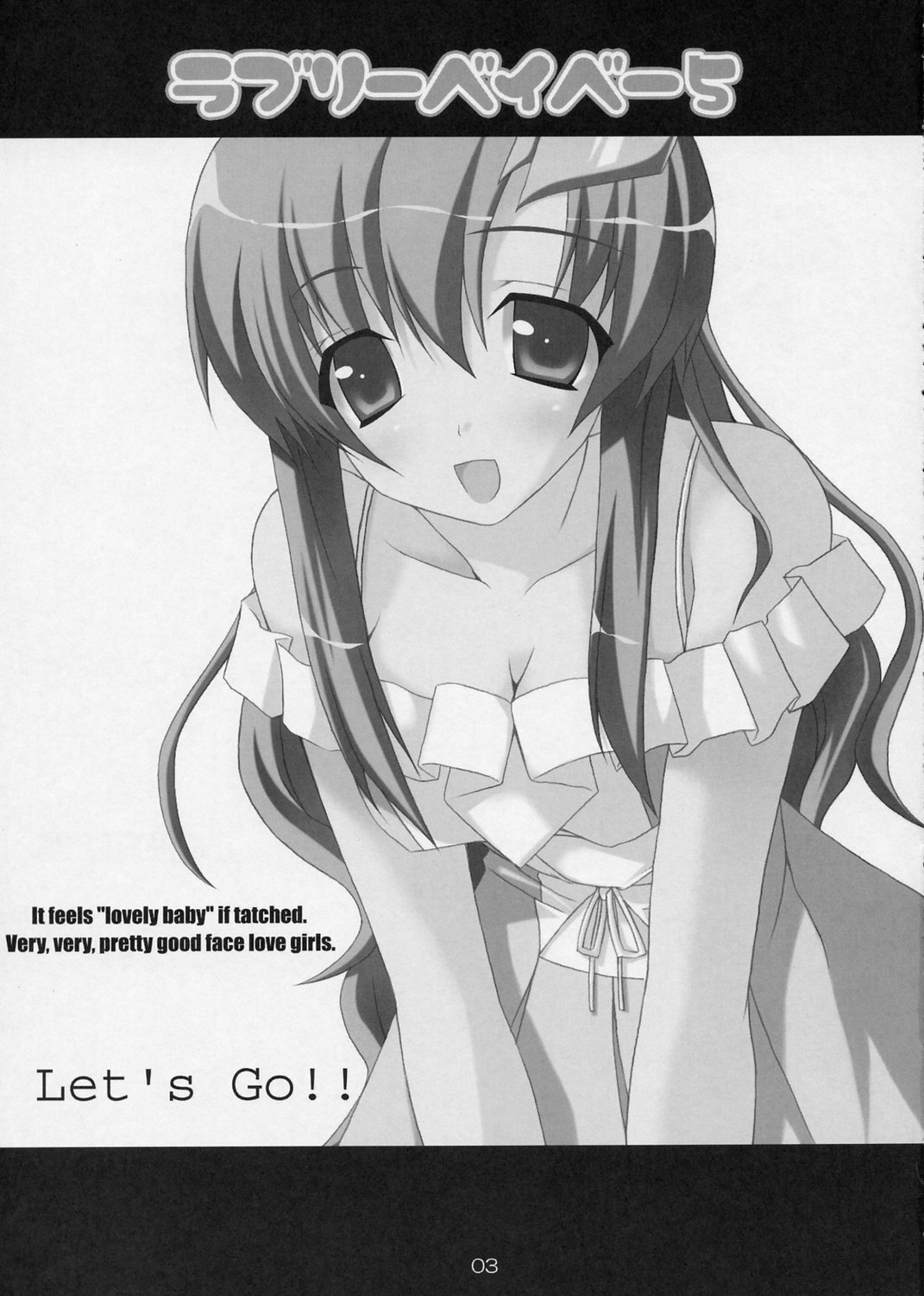 Lovely Baby 5 page 2 full