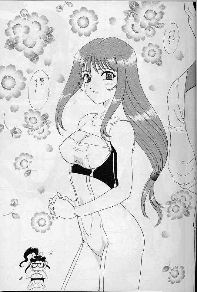 Lunch Box 41 - Hanayori mo nao ga wa mata… page 4 full