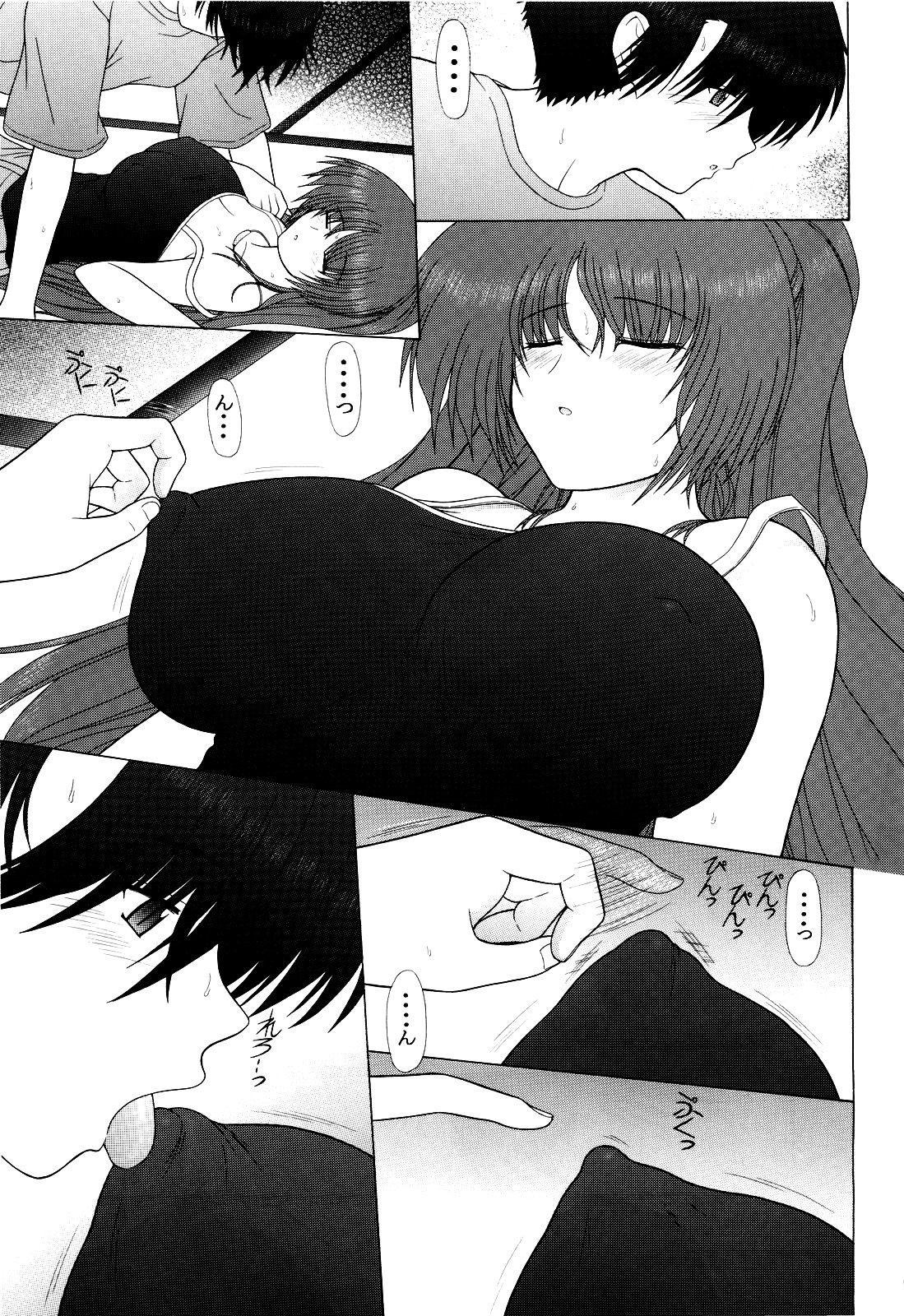 PURE NEXT GENERATION Vol. 12 Tama-nee to Natsu no Gogo page 7 full