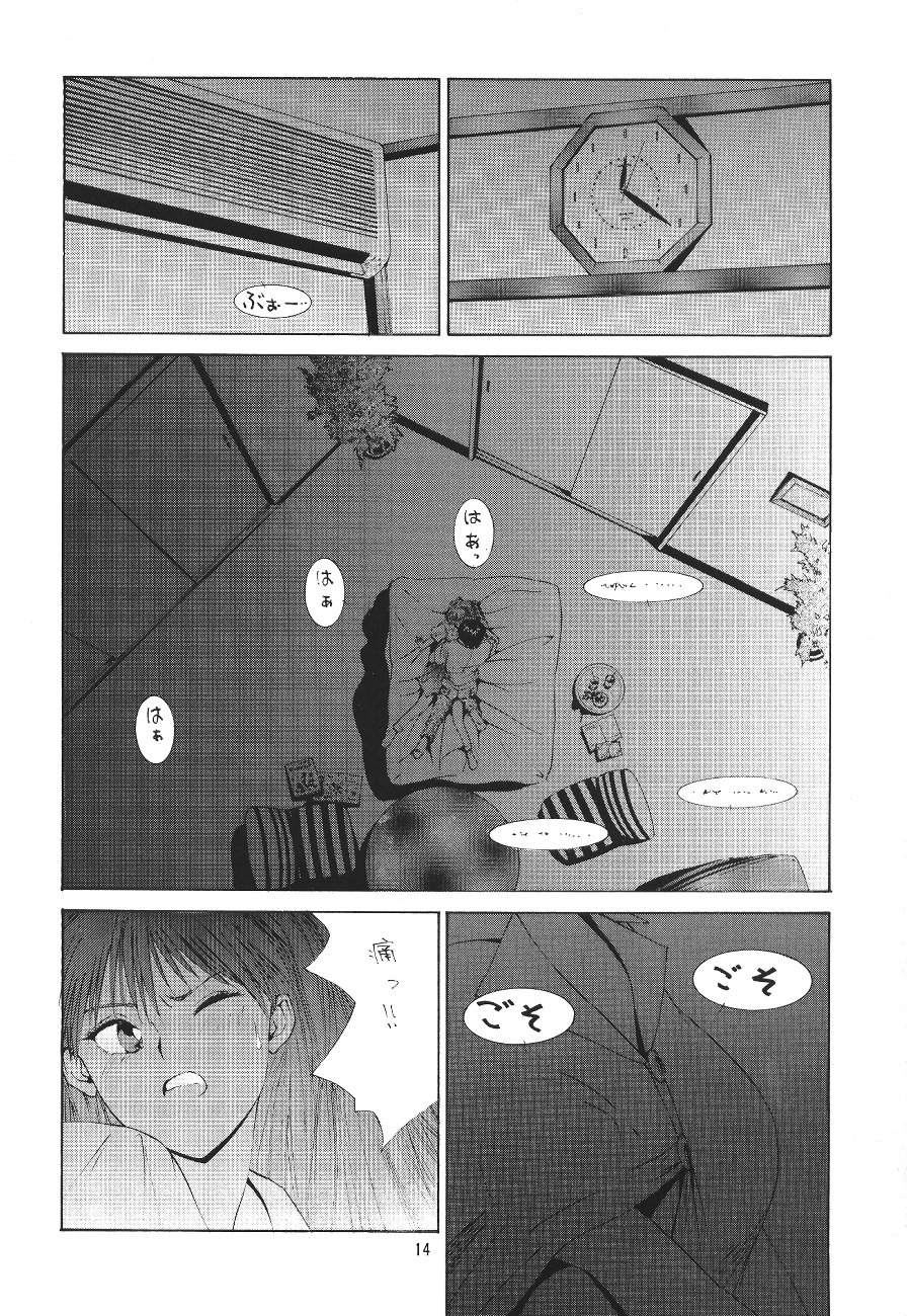LOOK BLUE page 10 full