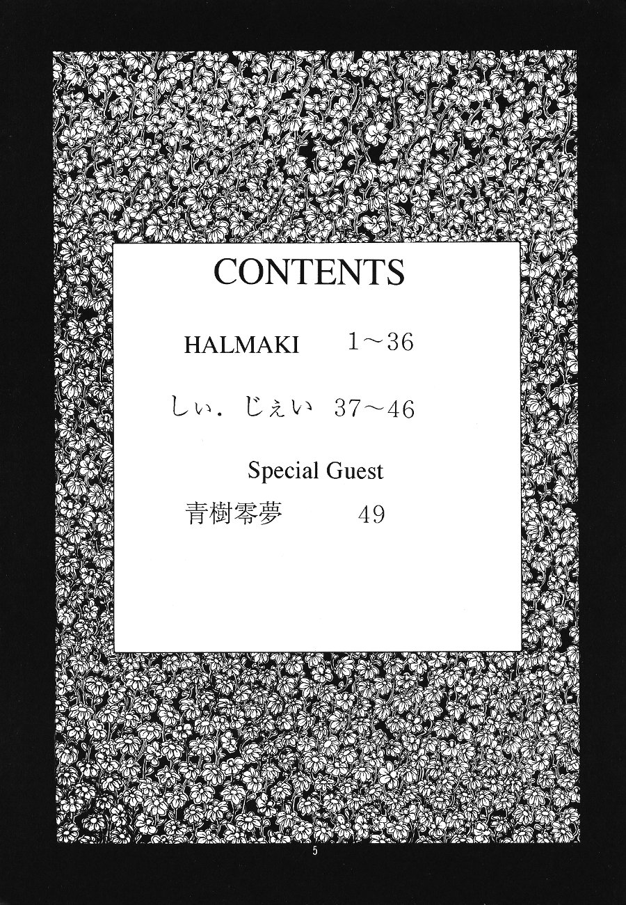 LOOK BLUE page 4 full