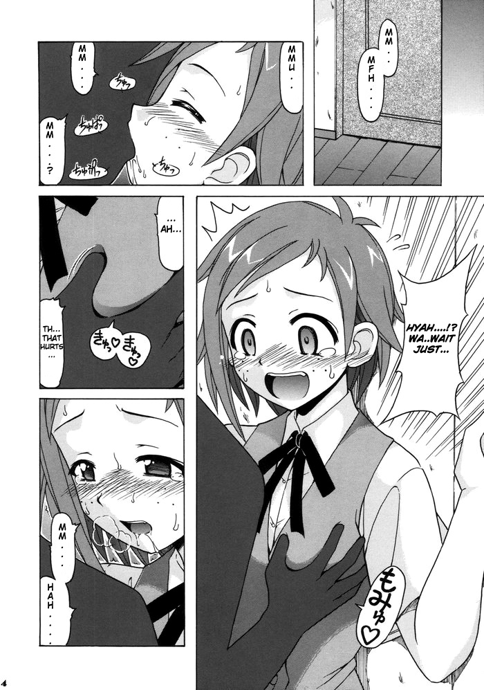 if CODE 06 Natsumi page 4 full