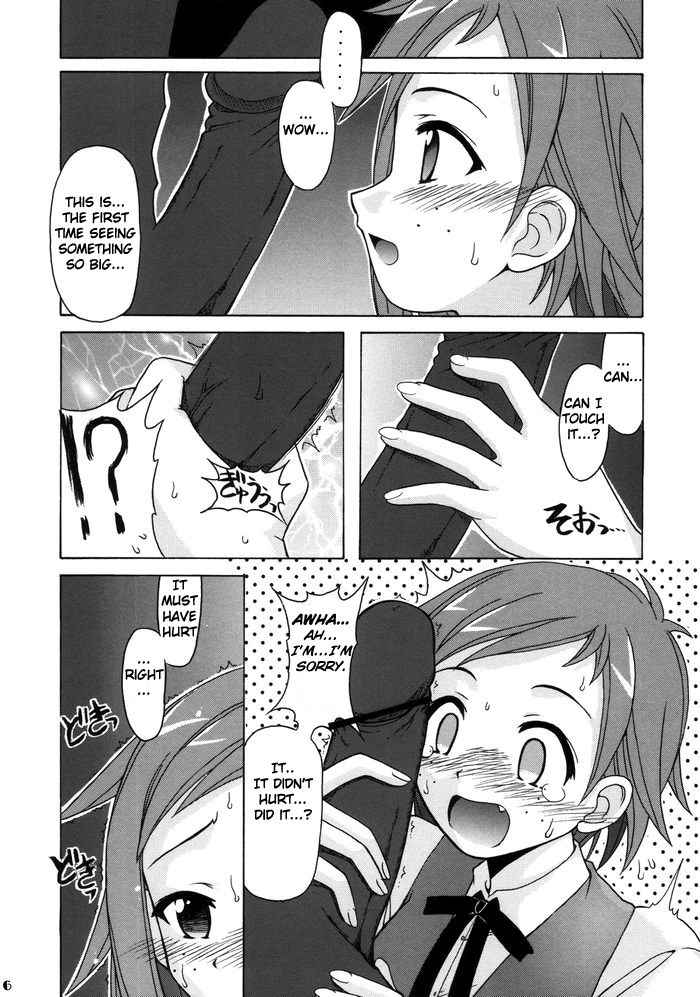 if CODE 06 Natsumi page 6 full