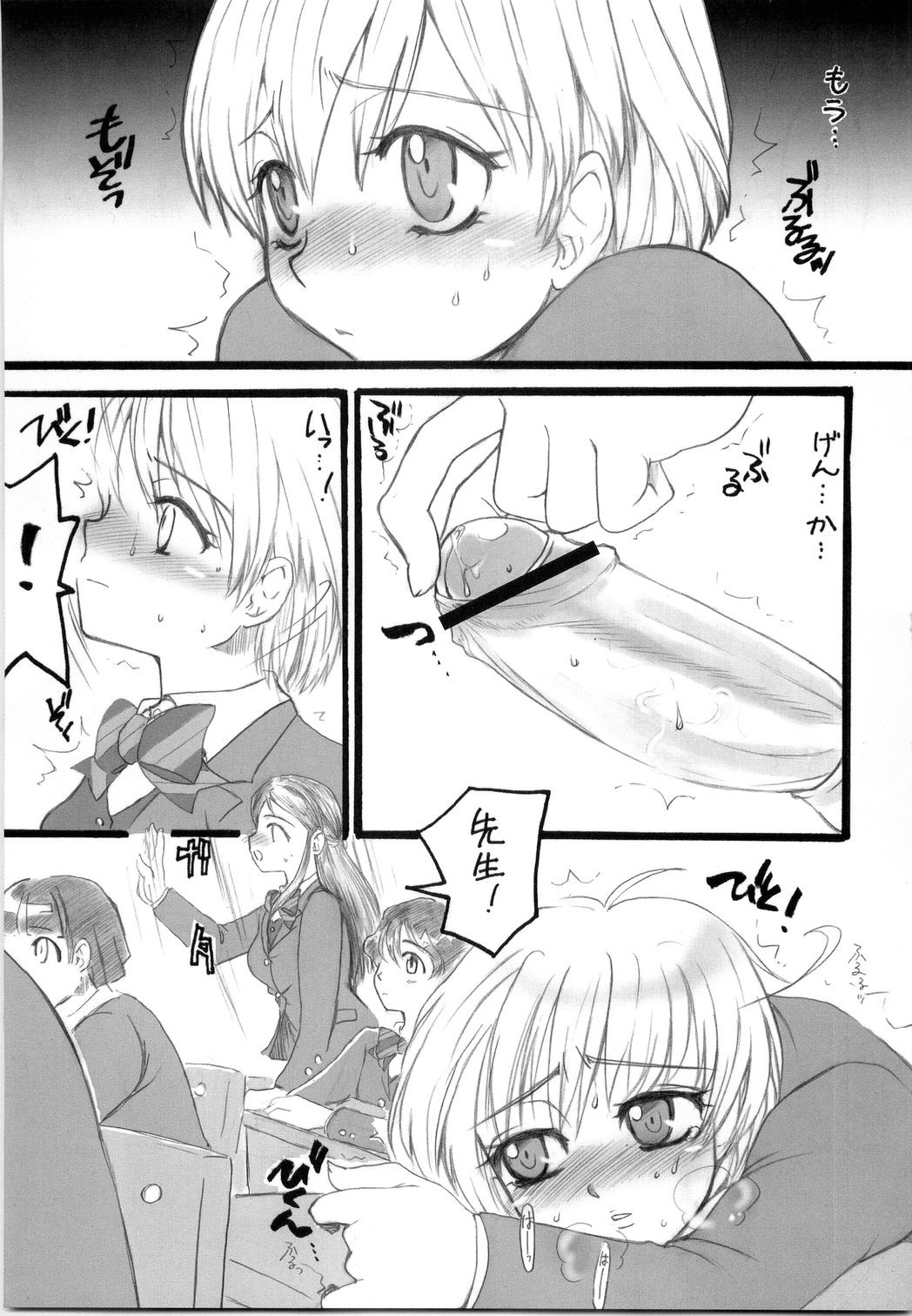 Slash Addict! page 4 full