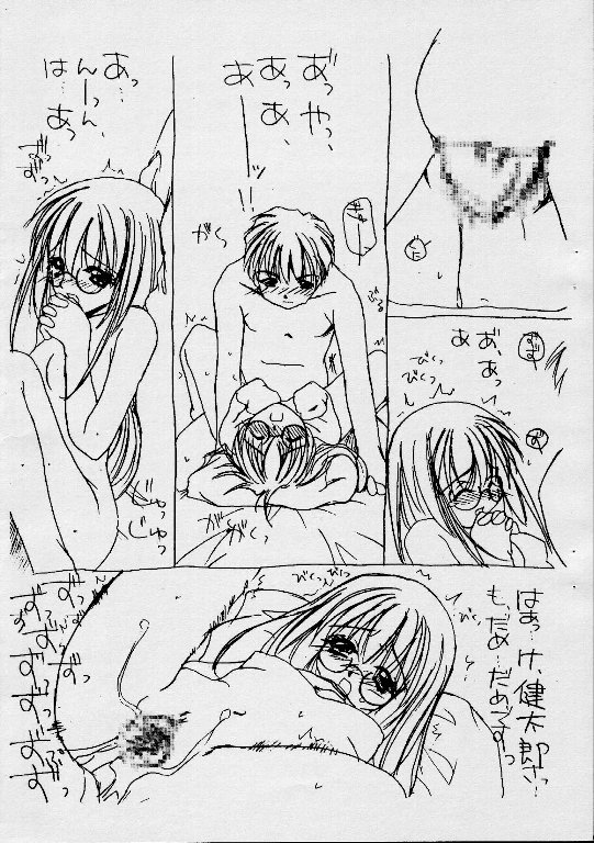 Rough Sketch 02 plus page 10 full